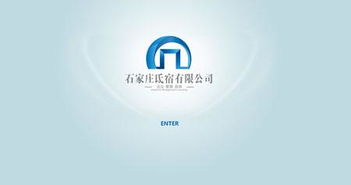 石家莊氐宿企業管理咨詢 專業賦能，驅動企業卓越發展